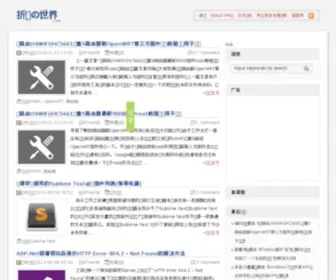 97World.com(折腾の世界) Screenshot