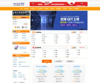 9802CN.com(广州市益度信息技术有限公司) Screenshot