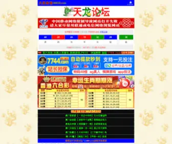 98111.com Screenshot