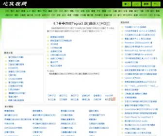 98321.org(心仪在线) Screenshot