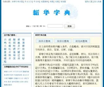 98655.com(查字网) Screenshot