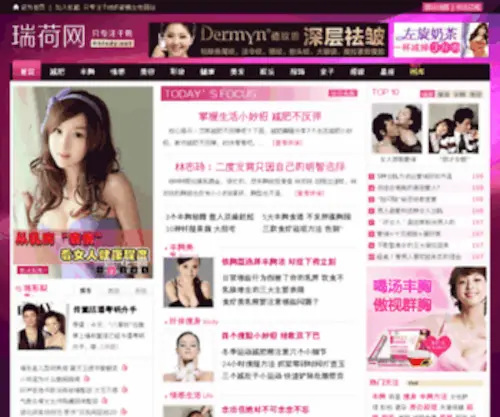 98712.com(康健尚品商城) Screenshot