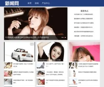 987A.com(龙州之窗) Screenshot