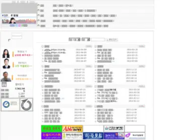 988-7373.net(窍荤啊) Screenshot