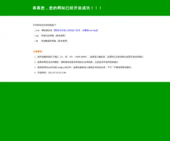 9882.com(越南) Screenshot