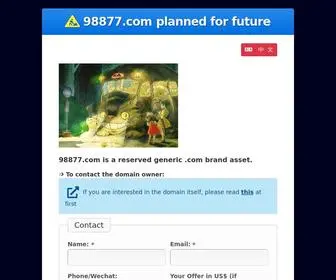 98877.com(PLANNED FOR FUTURE) Screenshot