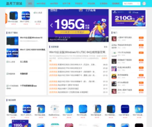 988G.cn(988G) Screenshot