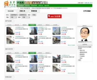 988House.com(巨亨房屋網) Screenshot