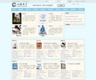 988YX.com(去看书网) Screenshot