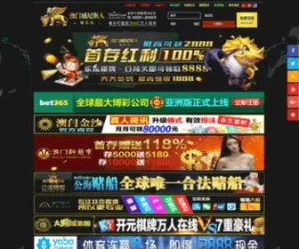 9898SJ.com(9898 SJ) Screenshot
