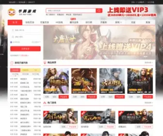 98BT.com(BT网页游戏) Screenshot