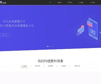 98DU.com(厦门玖拾捌度信息科技有限公司) Screenshot