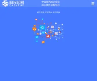 98EP.com(阳光印网) Screenshot