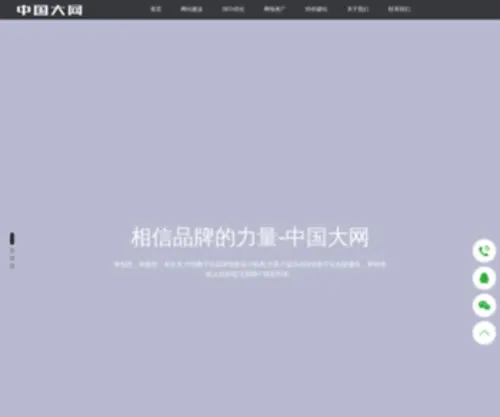 98H.com(此域名可转让出售) Screenshot