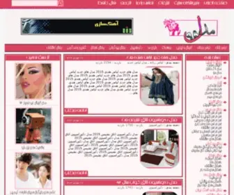 98Model.ir(سایت 98 مدل) Screenshot