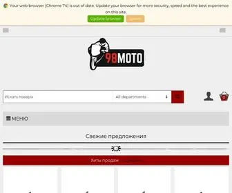 98Moto.ru(Главная) Screenshot