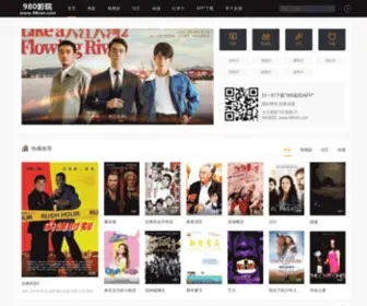 98Net.com(980影视) Screenshot