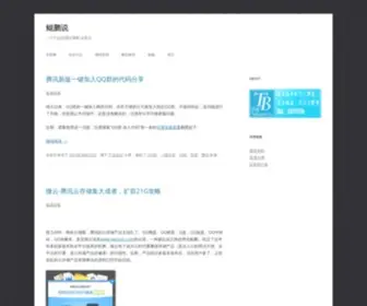 98TB.com(移动互联网) Screenshot