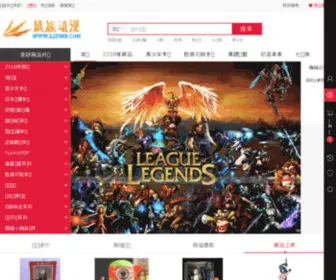 98Toy.com(狼族动漫手办批发商城) Screenshot