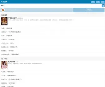 98XS.com(98小说网) Screenshot