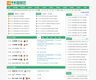 98ZB.com(98篮球网) Screenshot