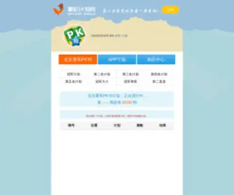 9900SS.com(9900 SS) Screenshot