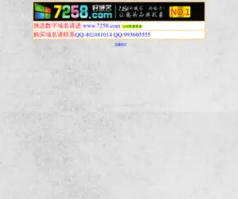 990993.com(傻华咪表08123.com) Screenshot