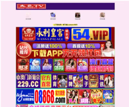 990DB.com(减肥网) Screenshot