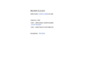 9915.com(9915) Screenshot