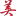 9928.tv Logo