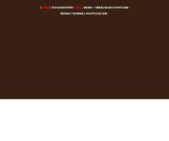 9949.com(双人小游戏) Screenshot