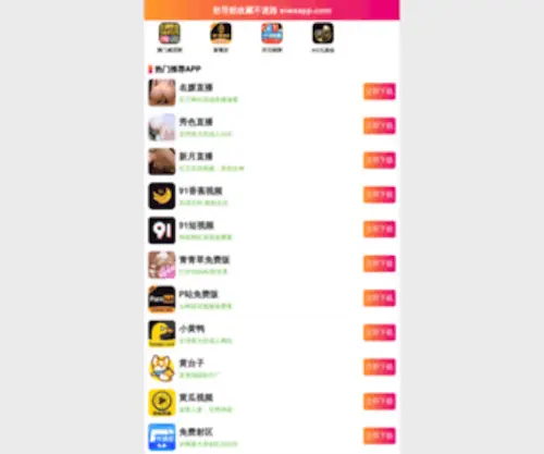 995JMQZ.com(995 JMQZ) Screenshot