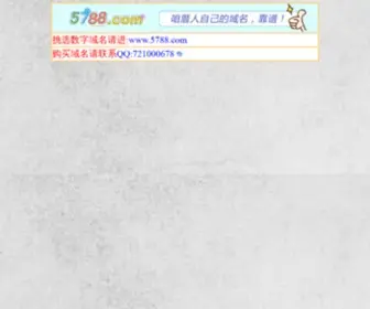 9966.net(厦门零零九科技有限公司) Screenshot