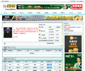 996.cc(竞彩足球) Screenshot