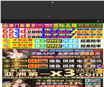 996PHP.com(996源码网) Screenshot