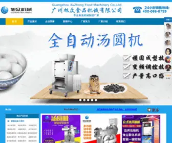 998Mach.com(广州旭众食品机械有限公司) Screenshot