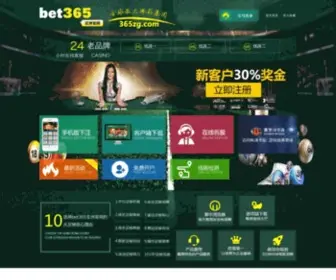 998ZZ.com(998站长之家) Screenshot