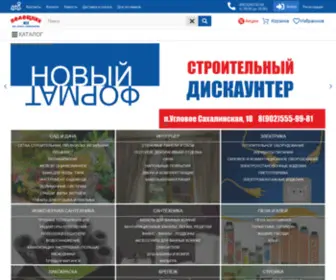 999111.ru(Интернет) Screenshot