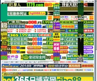 9995432.com(全讯网) Screenshot