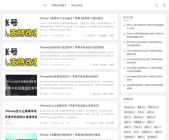 99960.net(陆零手游网) Screenshot