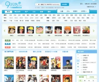 99978.com(动画片大全动漫) Screenshot