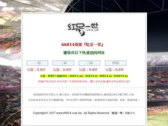 999814.com(红足一世) Screenshot