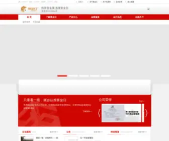 9999HJ.com(天津黄金日贵金属经营有限公司) Screenshot