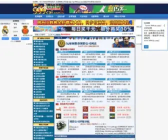 999Bisai.com Screenshot