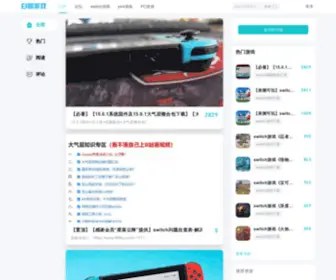 999BJ.com(白鲸游戏) Screenshot