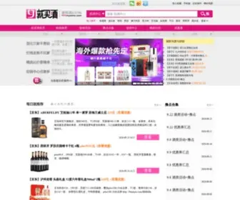 999Mywine.com(红酒) Screenshot