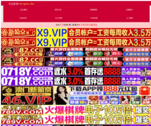 999Wecan.com(炎龙传奇最新1.76) Screenshot