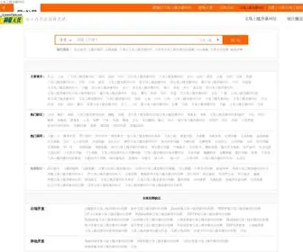 999XFSC.com(宝马上线登录网址) Screenshot