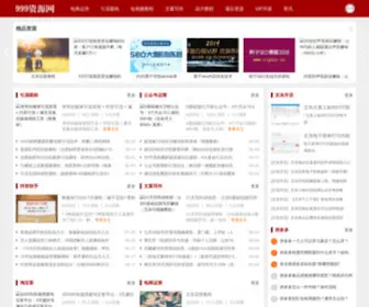 999ZYW.com(增高运动) Screenshot
