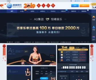 99Chajian.com(征途私服发布网) Screenshot